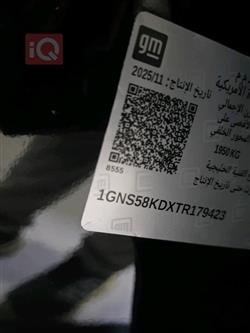 شيفروليه تاهو